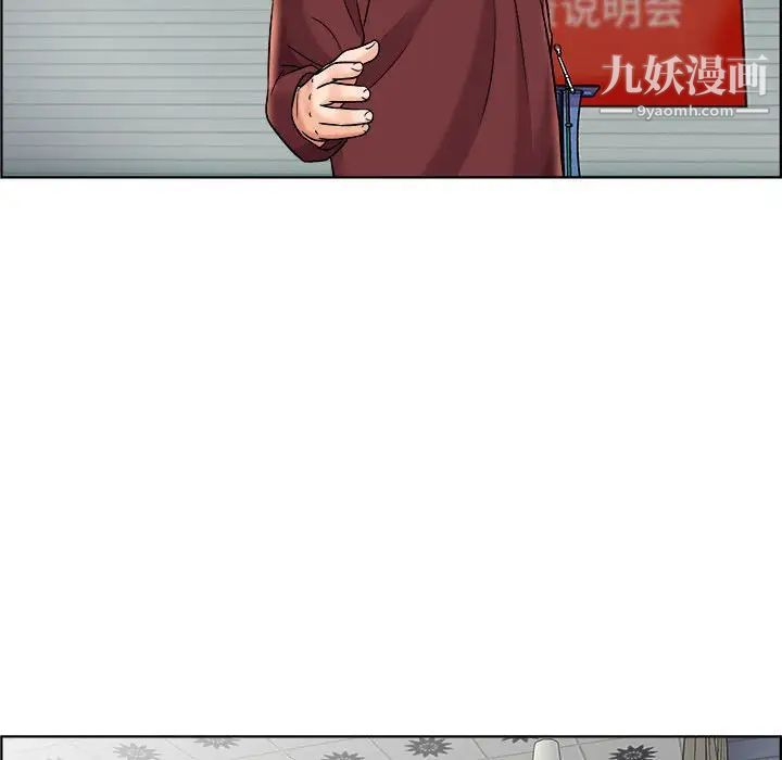 《人性放逐游戏》漫画 第16话