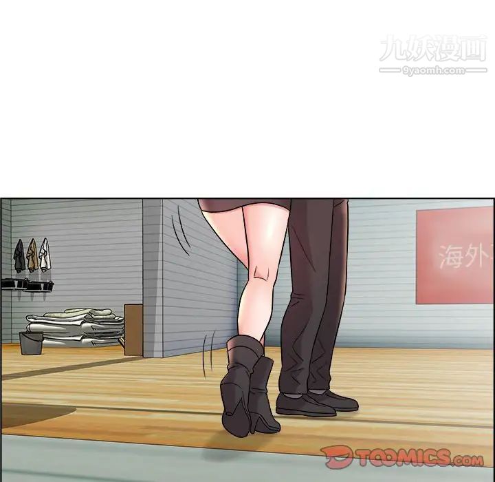 《人性放逐游戏》漫画 第16话
