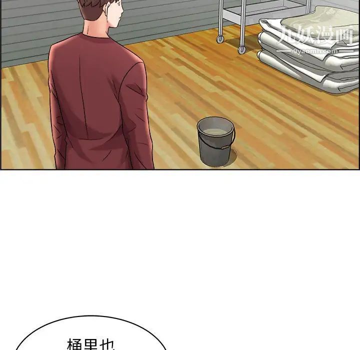 《人性放逐游戏》漫画 第16话