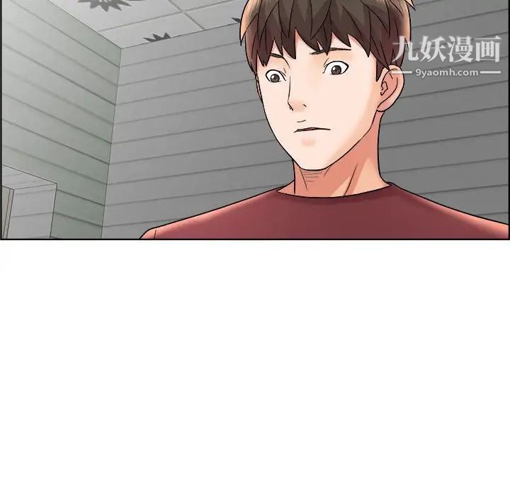 《人性放逐游戏》漫画 第16话