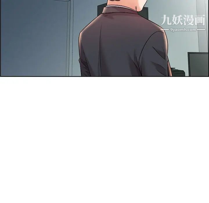 《人性放逐游戏》漫画 第16话