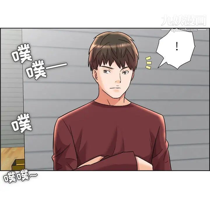 《人性放逐游戏》漫画 第16话