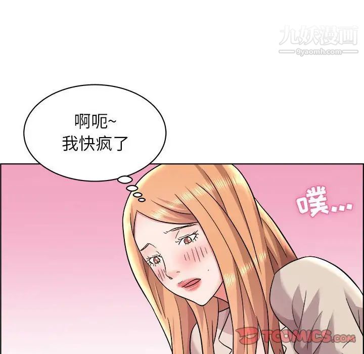 《人性放逐游戏》漫画 第16话