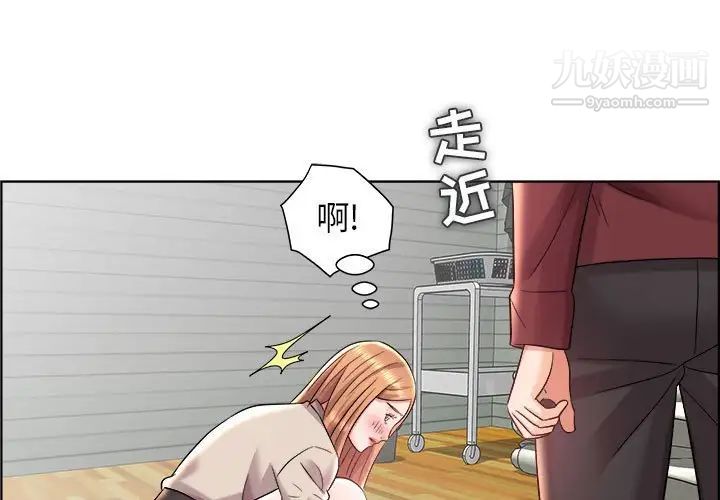 《人性放逐游戏》漫画 第17话