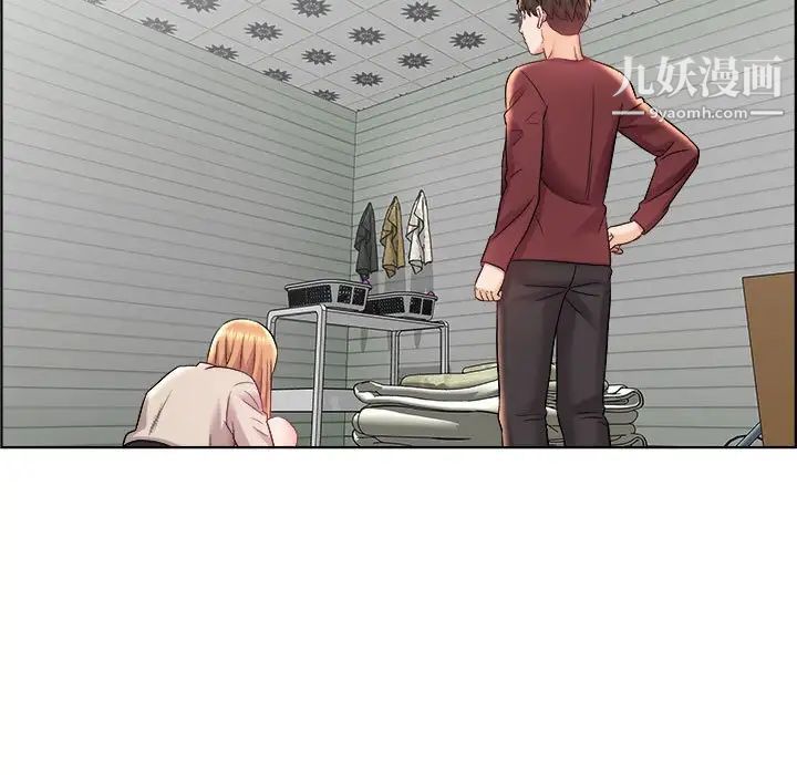 《人性放逐游戏》漫画 第17话