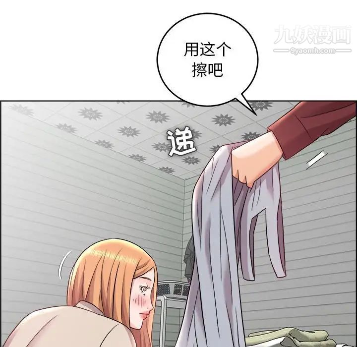 《人性放逐游戏》漫画 第17话
