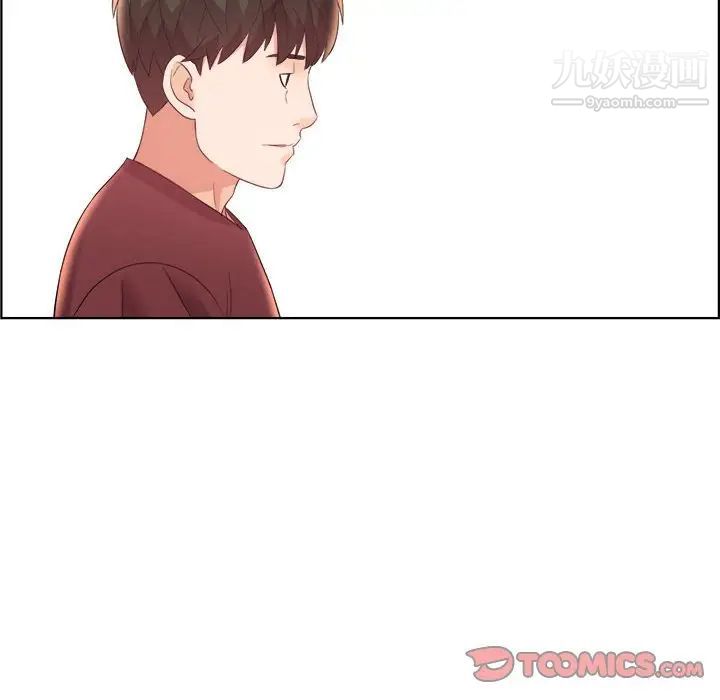 《人性放逐游戏》漫画 第17话