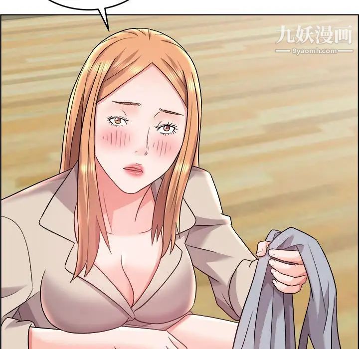 《人性放逐游戏》漫画 第17话