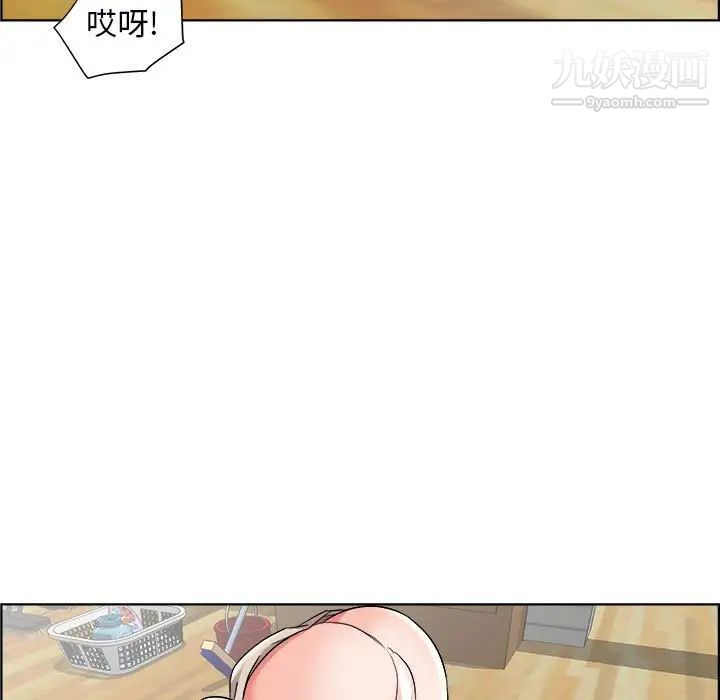《人性放逐游戏》漫画 第17话