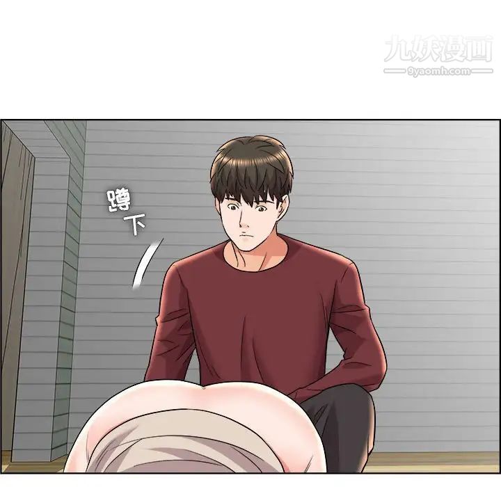《人性放逐游戏》漫画 第17话