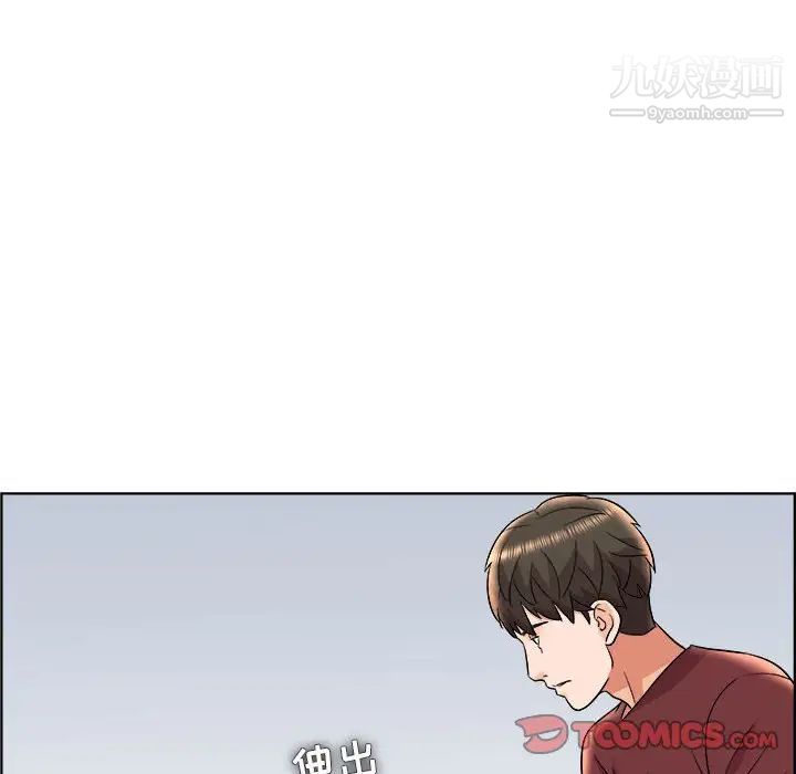 《人性放逐游戏》漫画 第17话