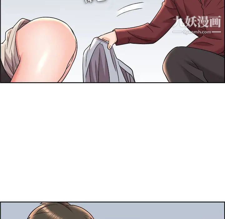 《人性放逐游戏》漫画 第17话