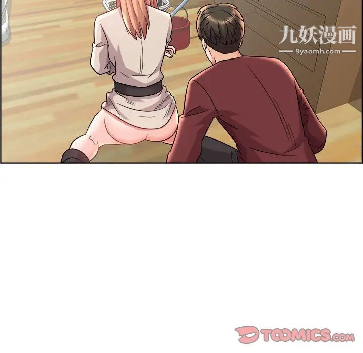 《人性放逐游戏》漫画 第17话