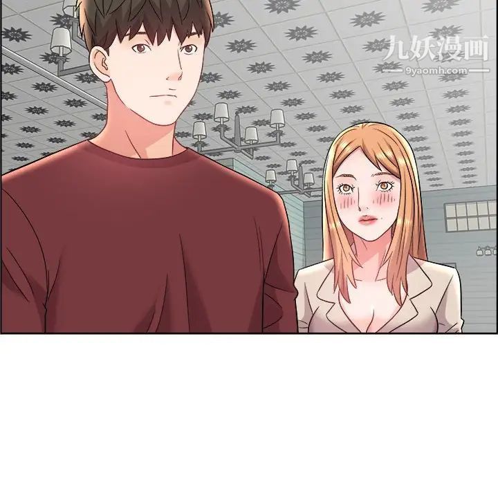 《人性放逐游戏》漫画 第17话
