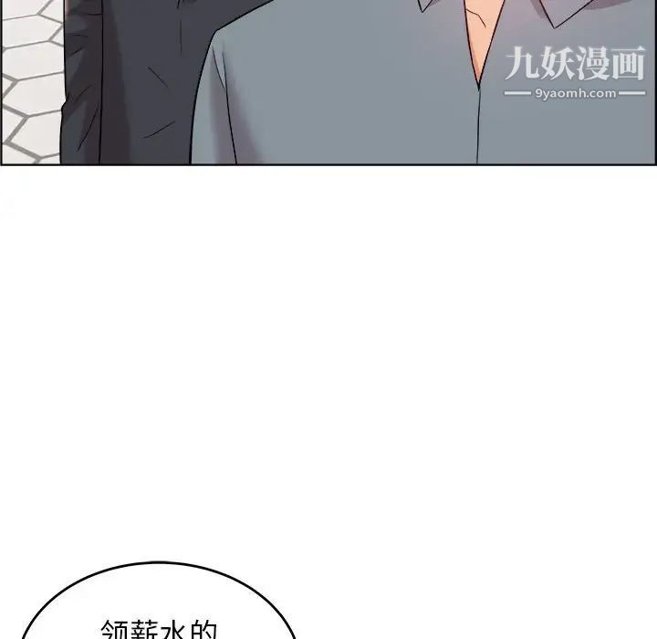 《人性放逐游戏》漫画 第17话
