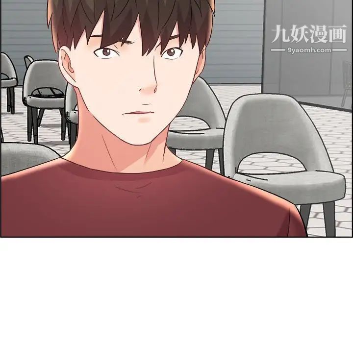 《人性放逐游戏》漫画 第17话