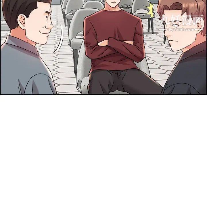 《人性放逐游戏》漫画 第17话