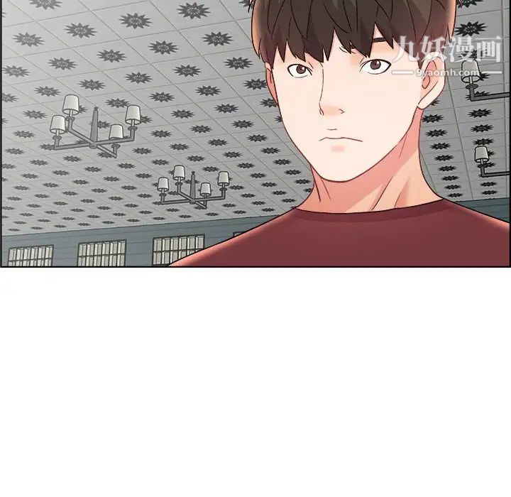 《人性放逐游戏》漫画 第17话