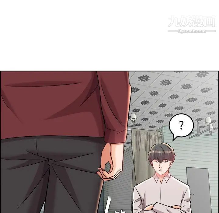 《人性放逐游戏》漫画 第17话