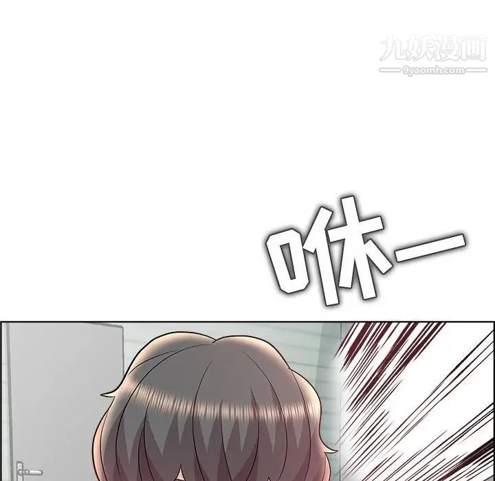 《人性放逐游戏》漫画 第17话