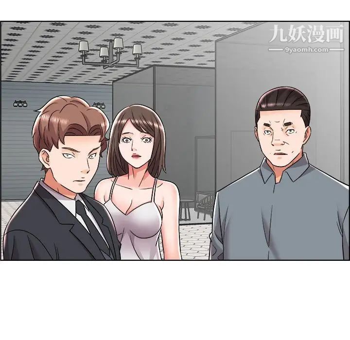 《人性放逐游戏》漫画 第18话