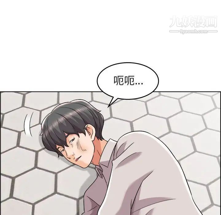 《人性放逐游戏》漫画 第18话
