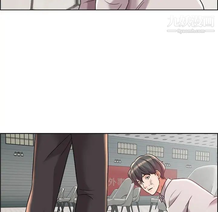 《人性放逐游戏》漫画 第18话