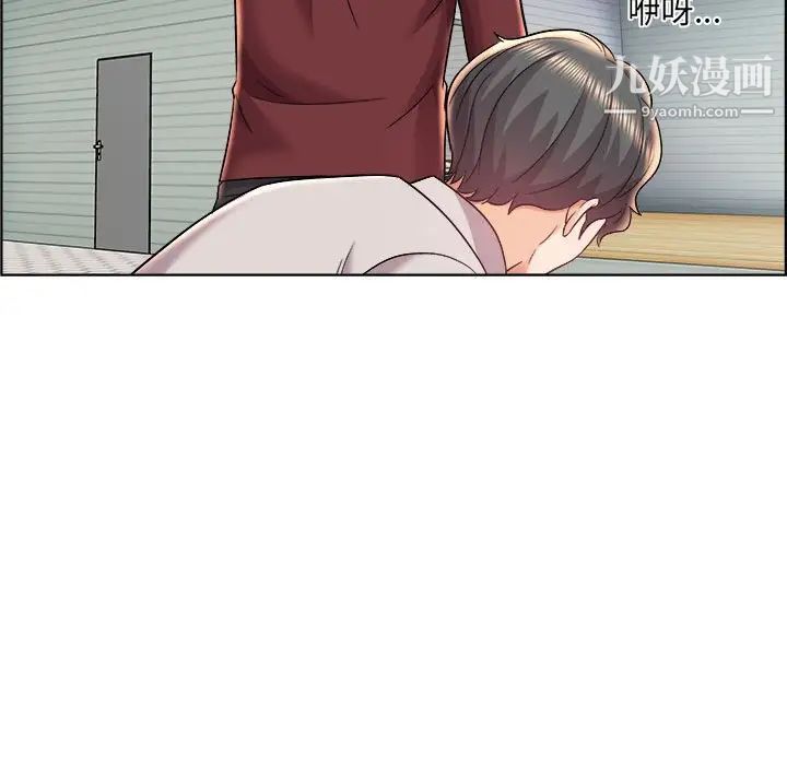 《人性放逐游戏》漫画 第18话