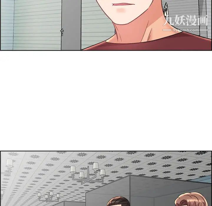 《人性放逐游戏》漫画 第18话