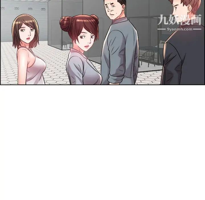 《人性放逐游戏》漫画 第18话