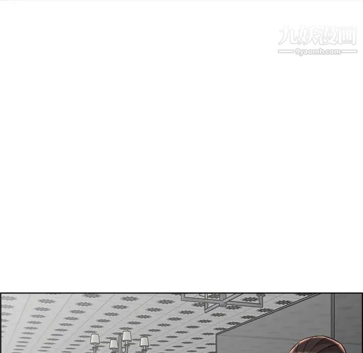 《人性放逐游戏》漫画 第18话