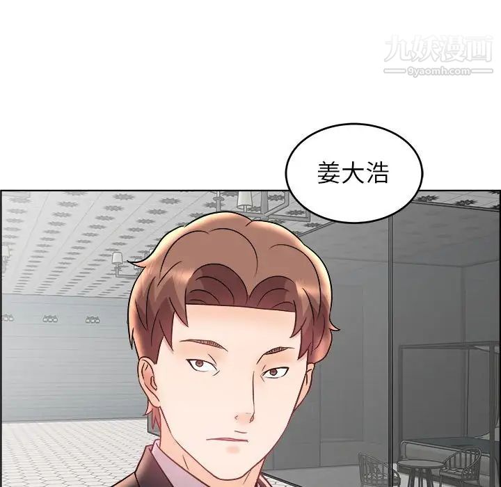 《人性放逐游戏》漫画 第18话