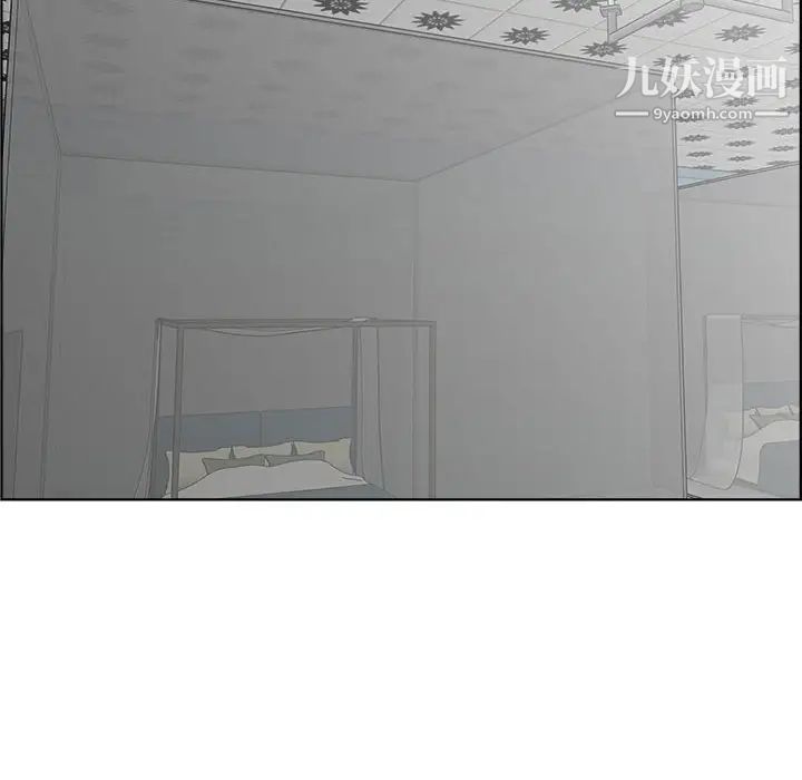 《人性放逐游戏》漫画 第18话