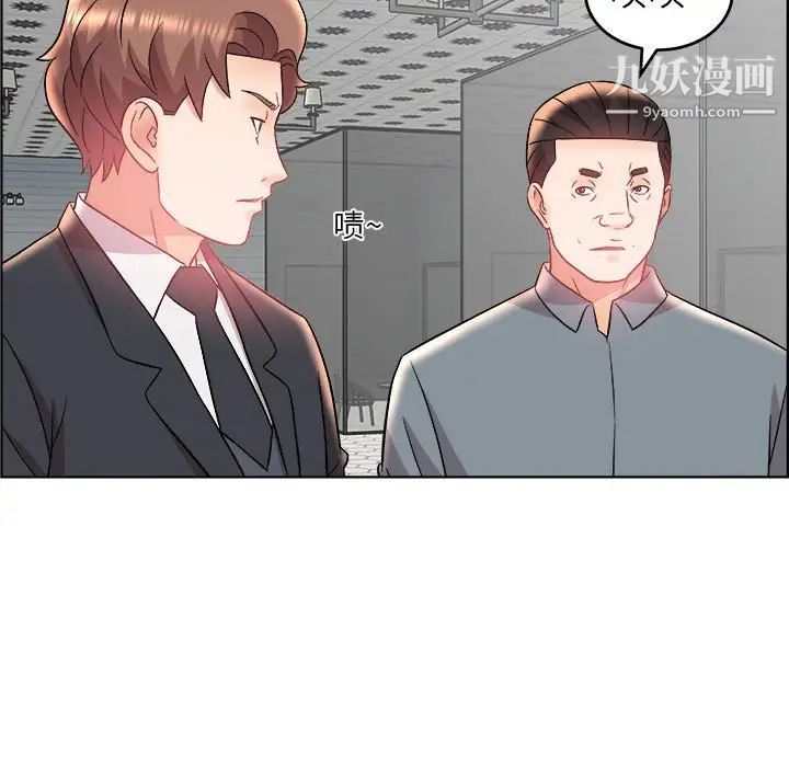 《人性放逐游戏》漫画 第18话