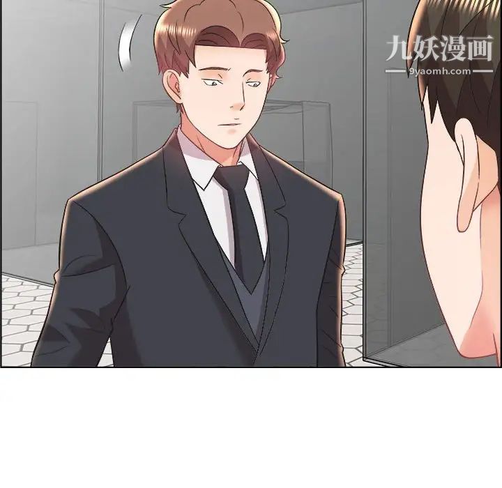 《人性放逐游戏》漫画 第18话