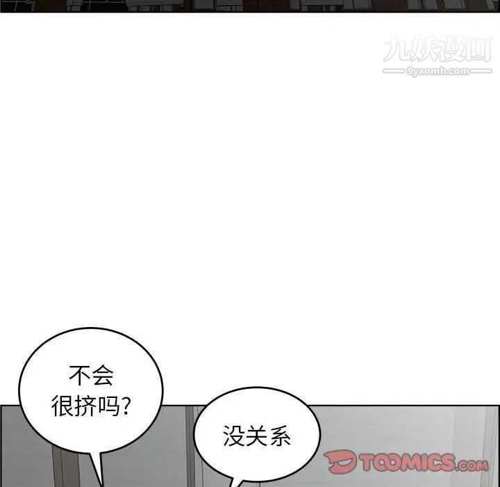 《人性放逐游戏》漫画 第18话