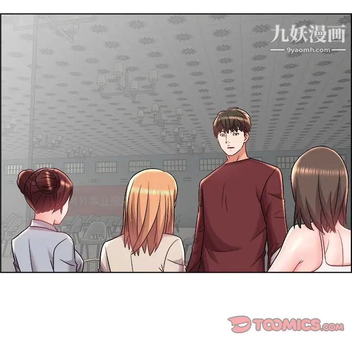 《人性放逐游戏》漫画 第18话