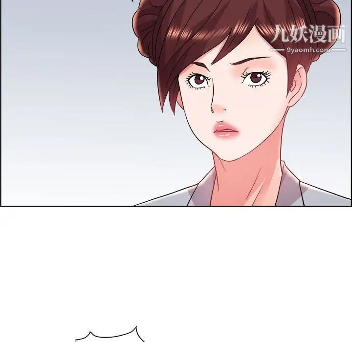 《人性放逐游戏》漫画 第18话