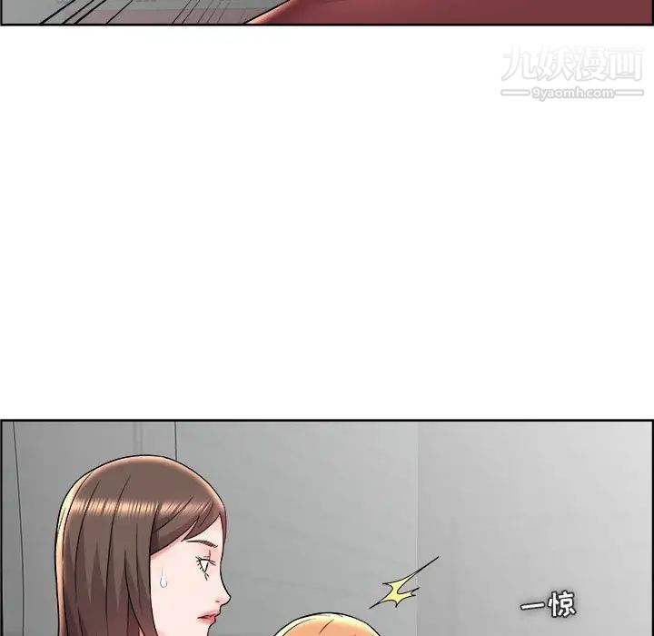 《人性放逐游戏》漫画 第18话
