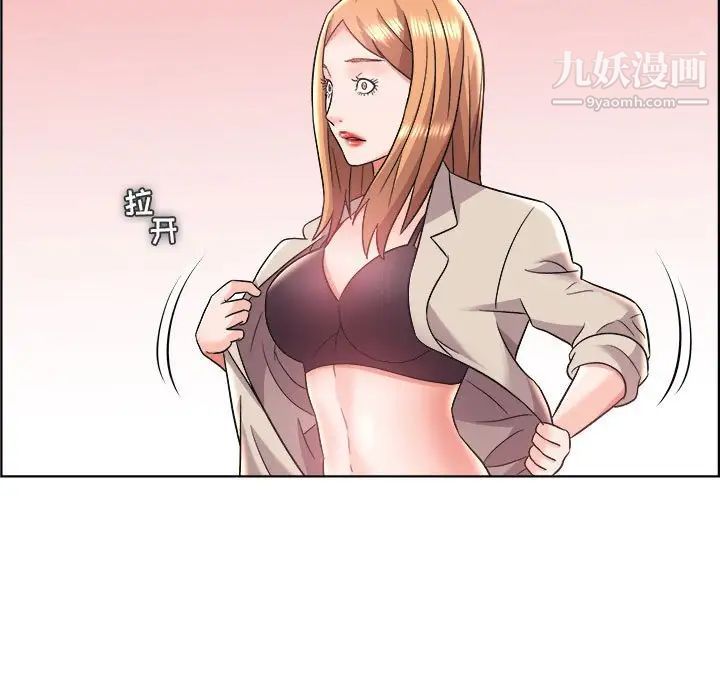 《人性放逐游戏》漫画 第18话