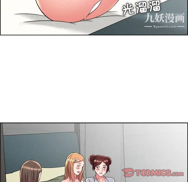 《人性放逐游戏》漫画 第18话