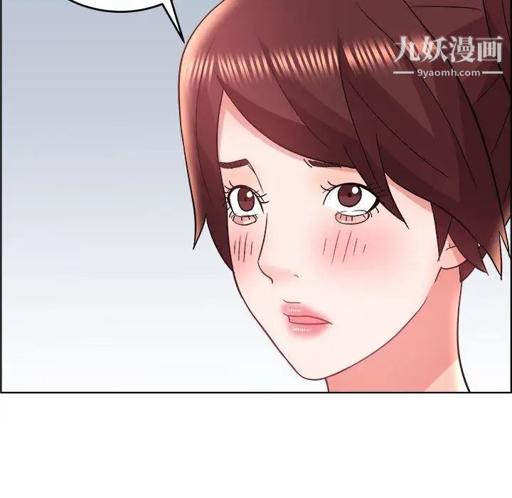 《人性放逐游戏》漫画 第18话