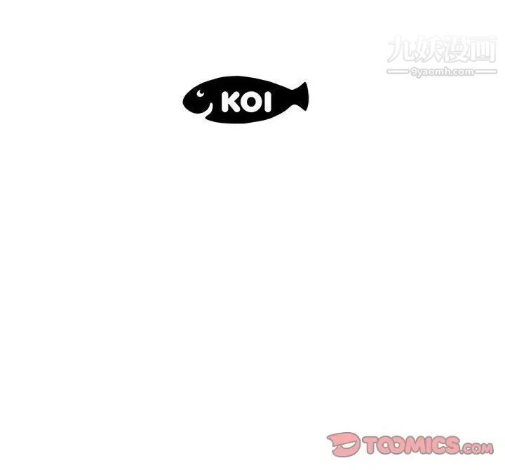 《人性放逐游戏》漫画 第18话