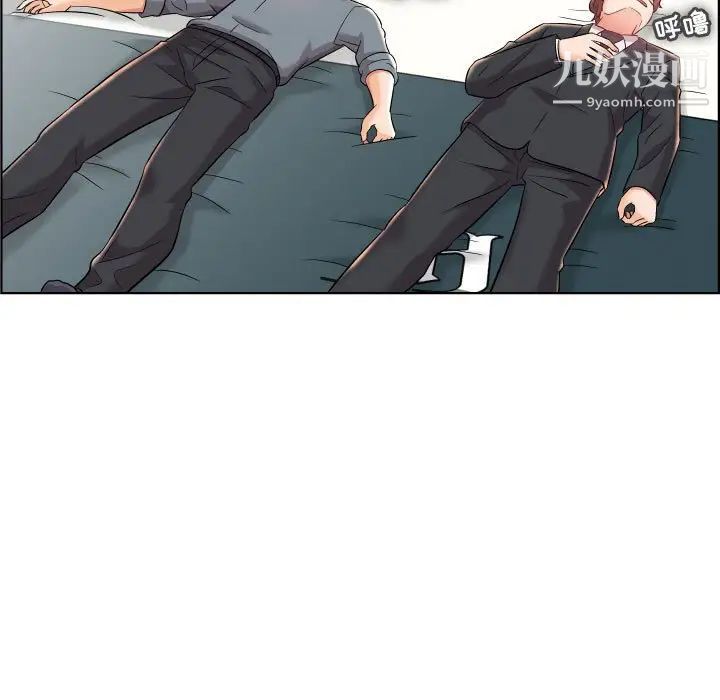 《人性放逐游戏》漫画 第19话