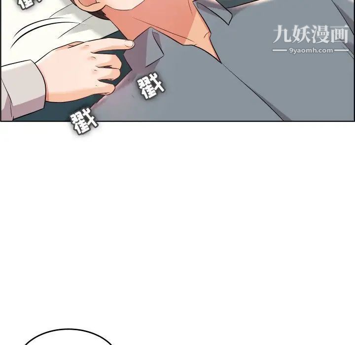 《人性放逐游戏》漫画 第19话