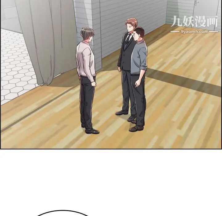 《人性放逐游戏》漫画 第19话