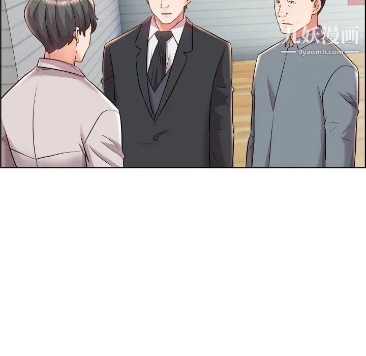 《人性放逐游戏》漫画 第19话