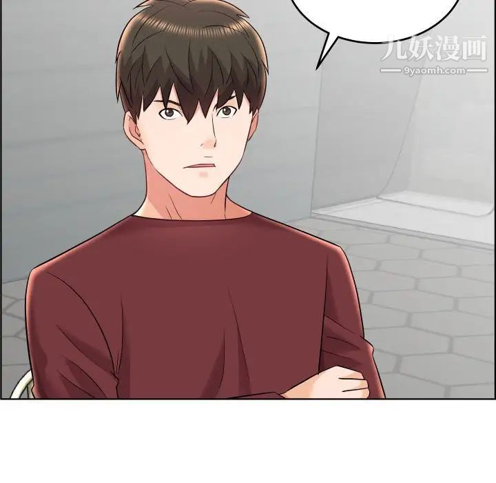 《人性放逐游戏》漫画 第19话