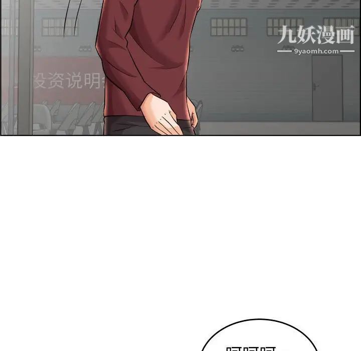 《人性放逐游戏》漫画 第19话