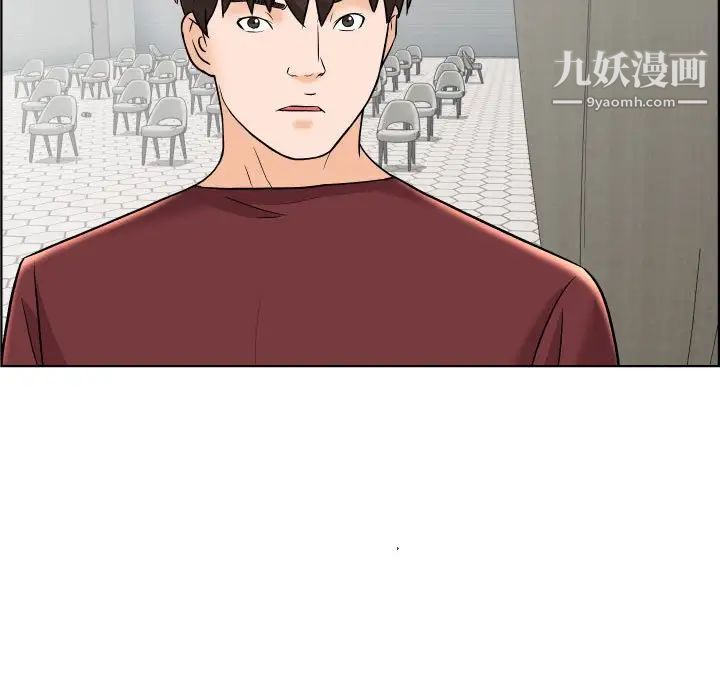 《人性放逐游戏》漫画 第19话